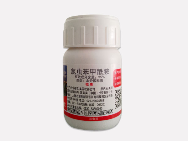 杜邦?yuàn)W得騰殺蟲(chóng)劑