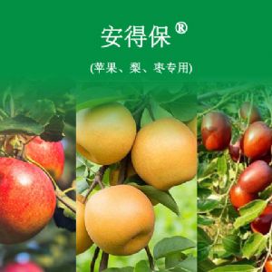 安得保? (蘋果、梨、棗專用)